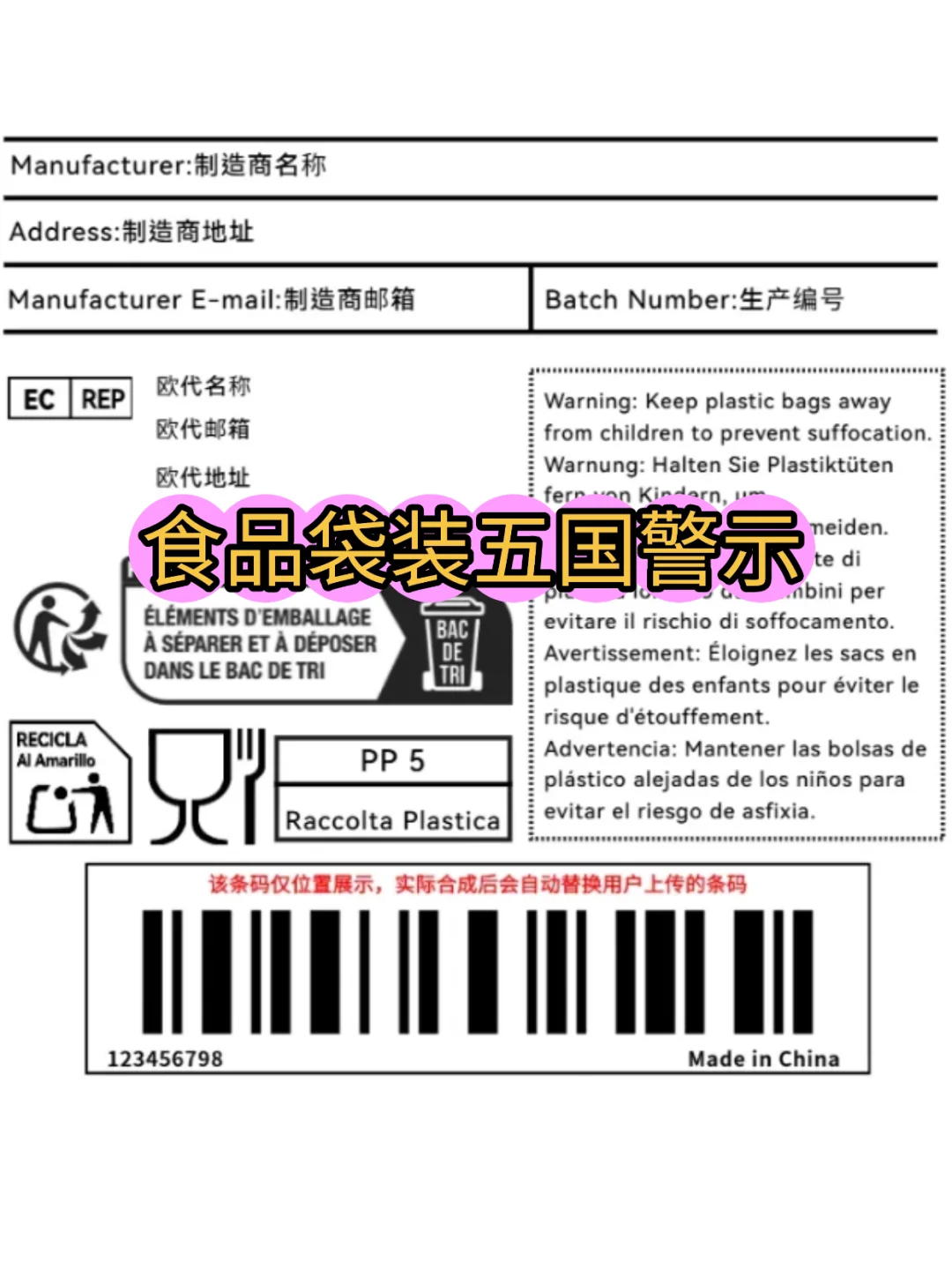 做好temu标签就一个字:抄