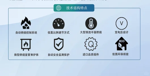 贯流式蒸汽发生器的低氮比例调节方式