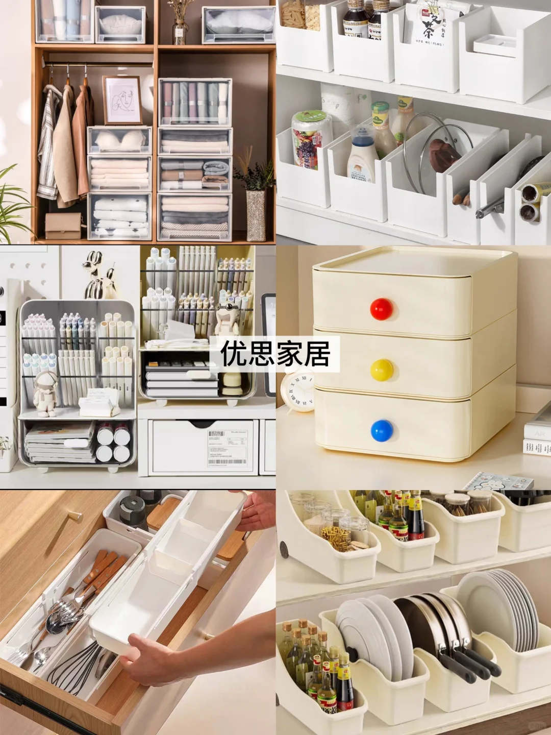 比宜家还好逛❗8家私藏全屋收纳厨房置物