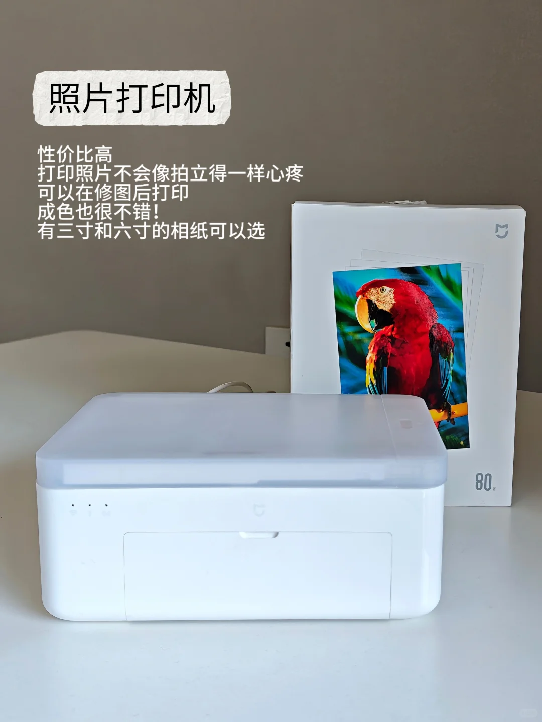 小米家居合集丨掏心窝性价比自用分享！