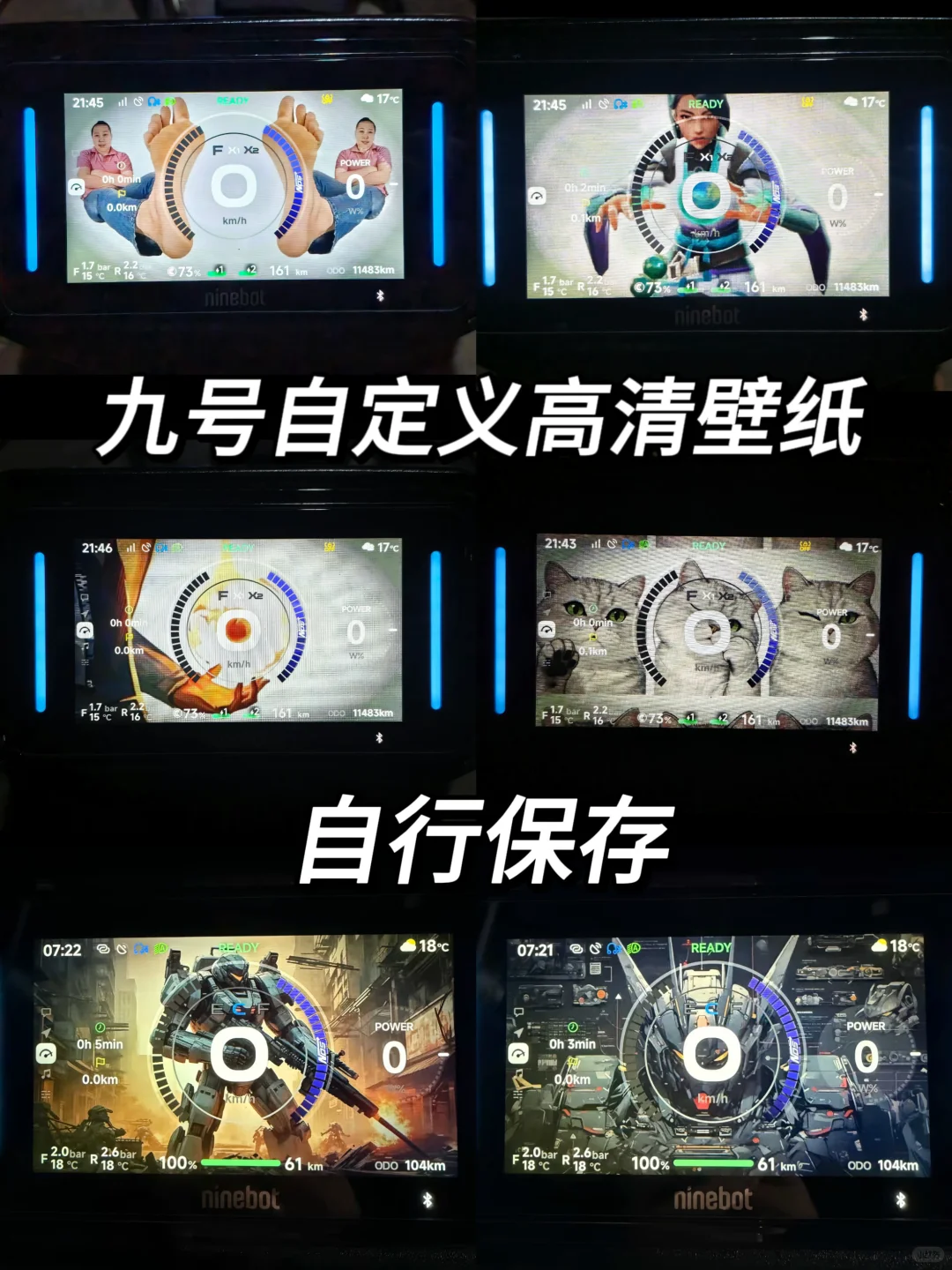 九号自定义壁纸