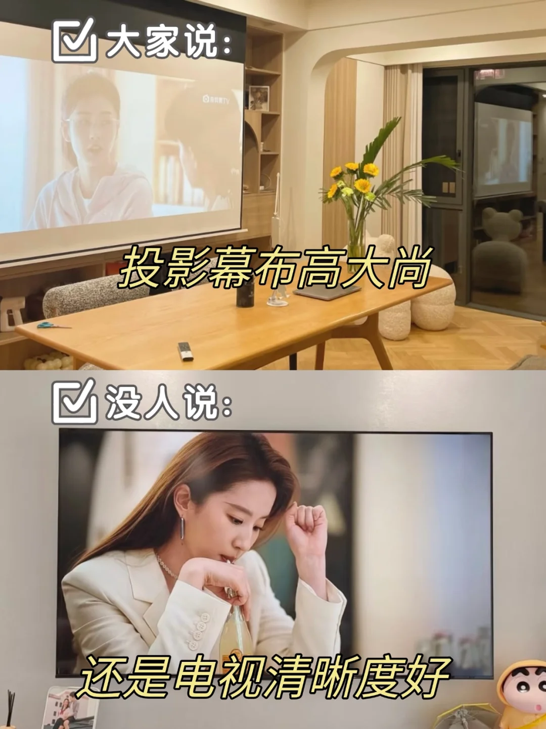 装修不要盲目跟风‼️这些细节没人告诉你㊙️