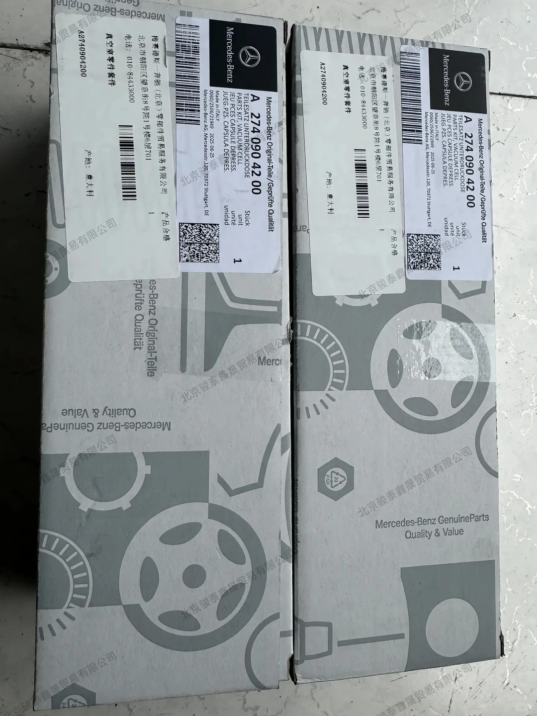 奔驰274发动机涡轮真空阀（涡轮葫芦）