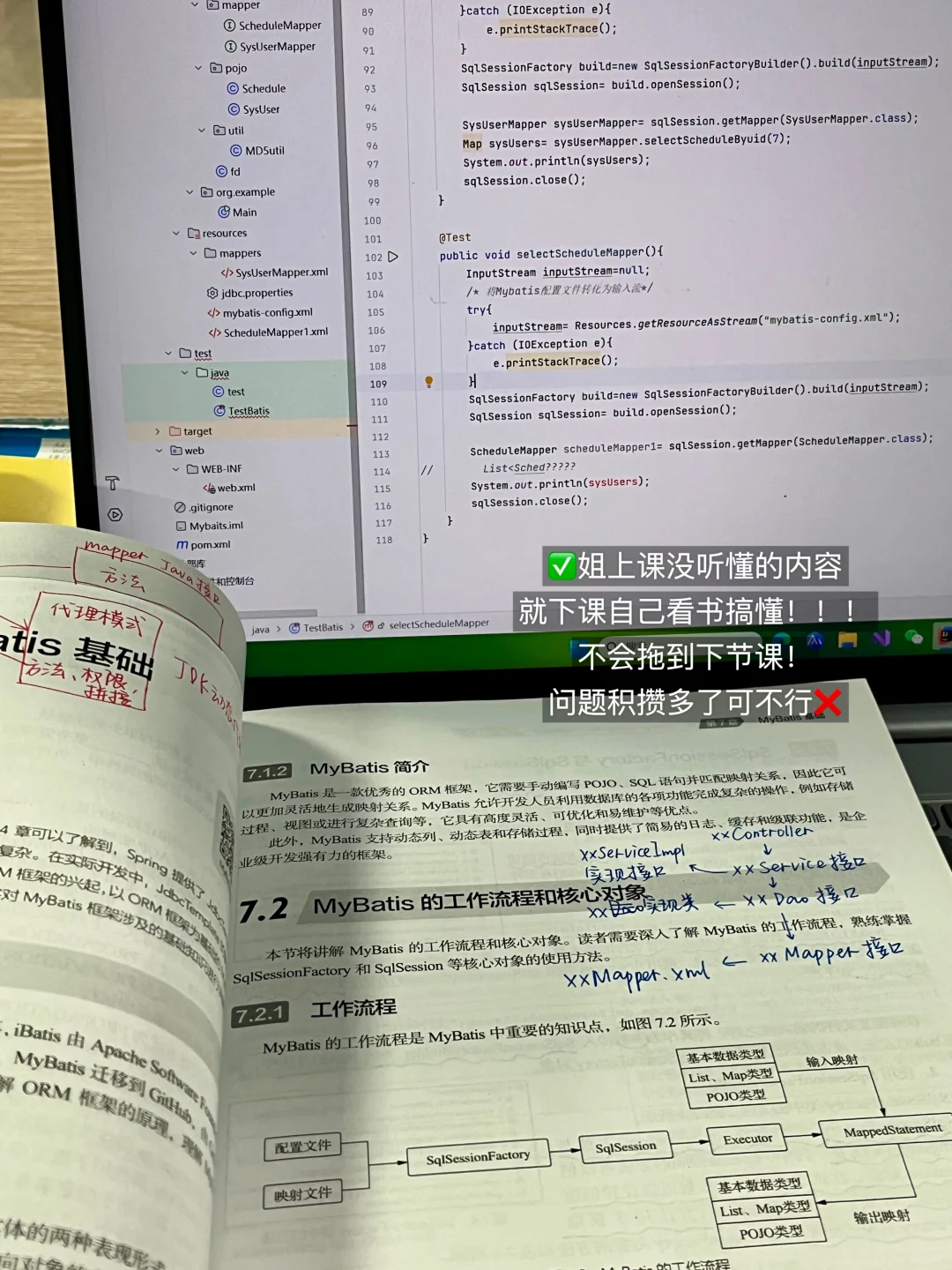 姐周末在图书馆学一整天，不想在寝室里内耗