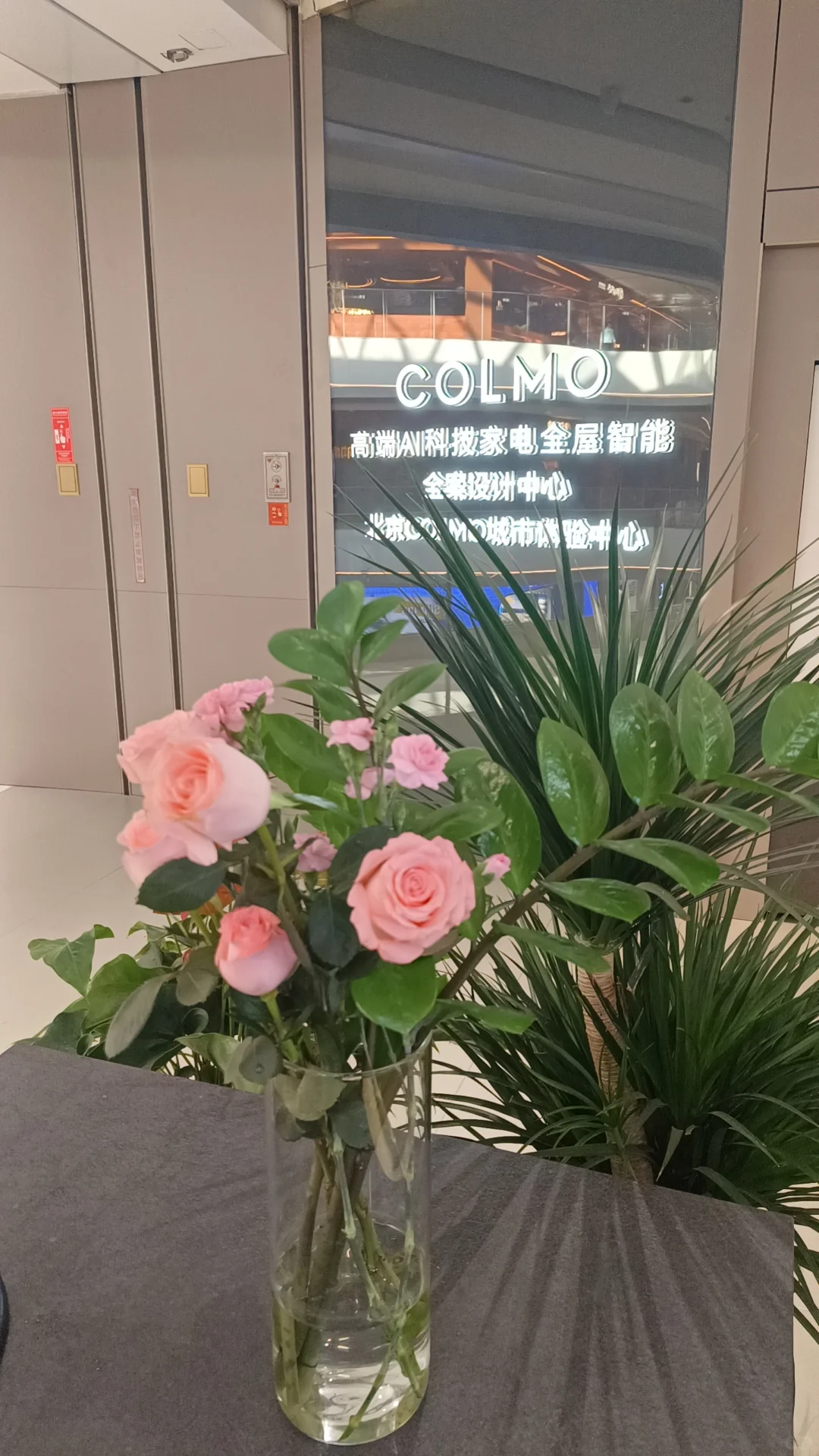 全屋智能什么意思？