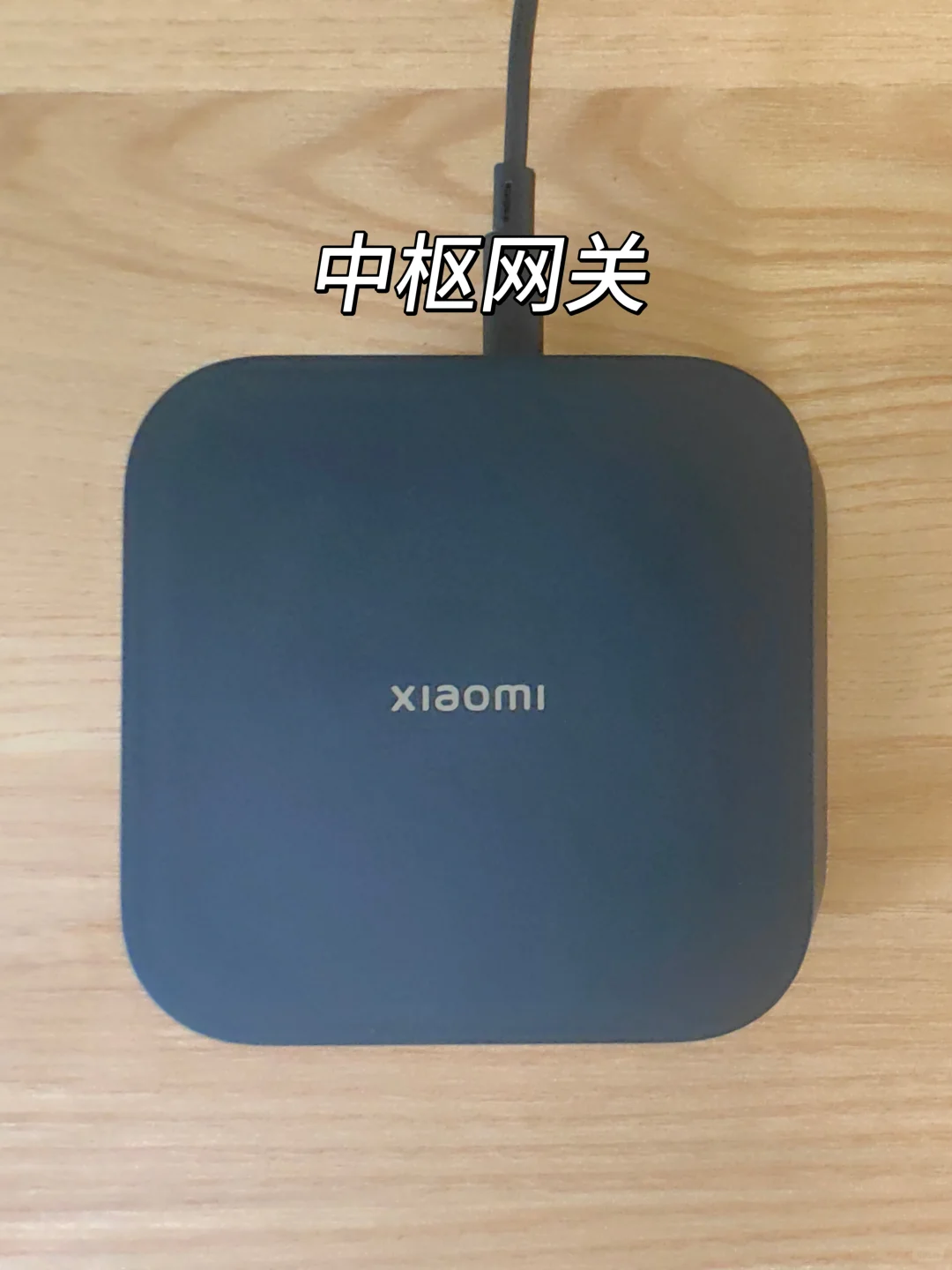 抄作业❗五千搞定米家全屋智能(方案详解)