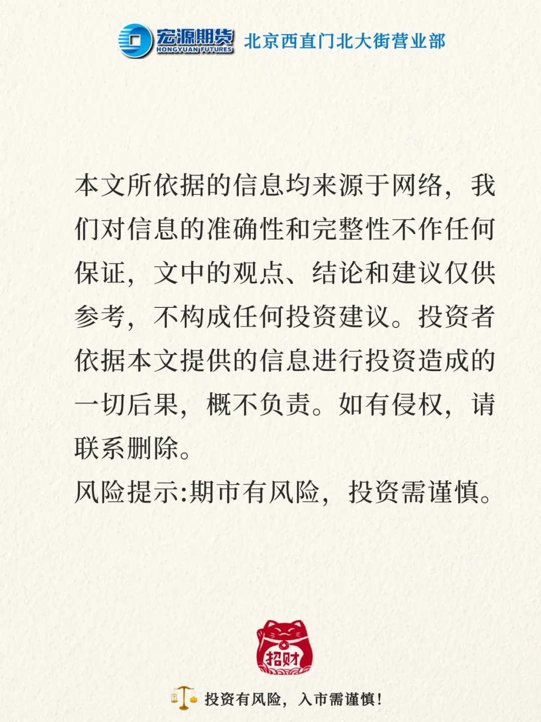 铁矿石期货详细介绍，一手铁矿石多少钱？