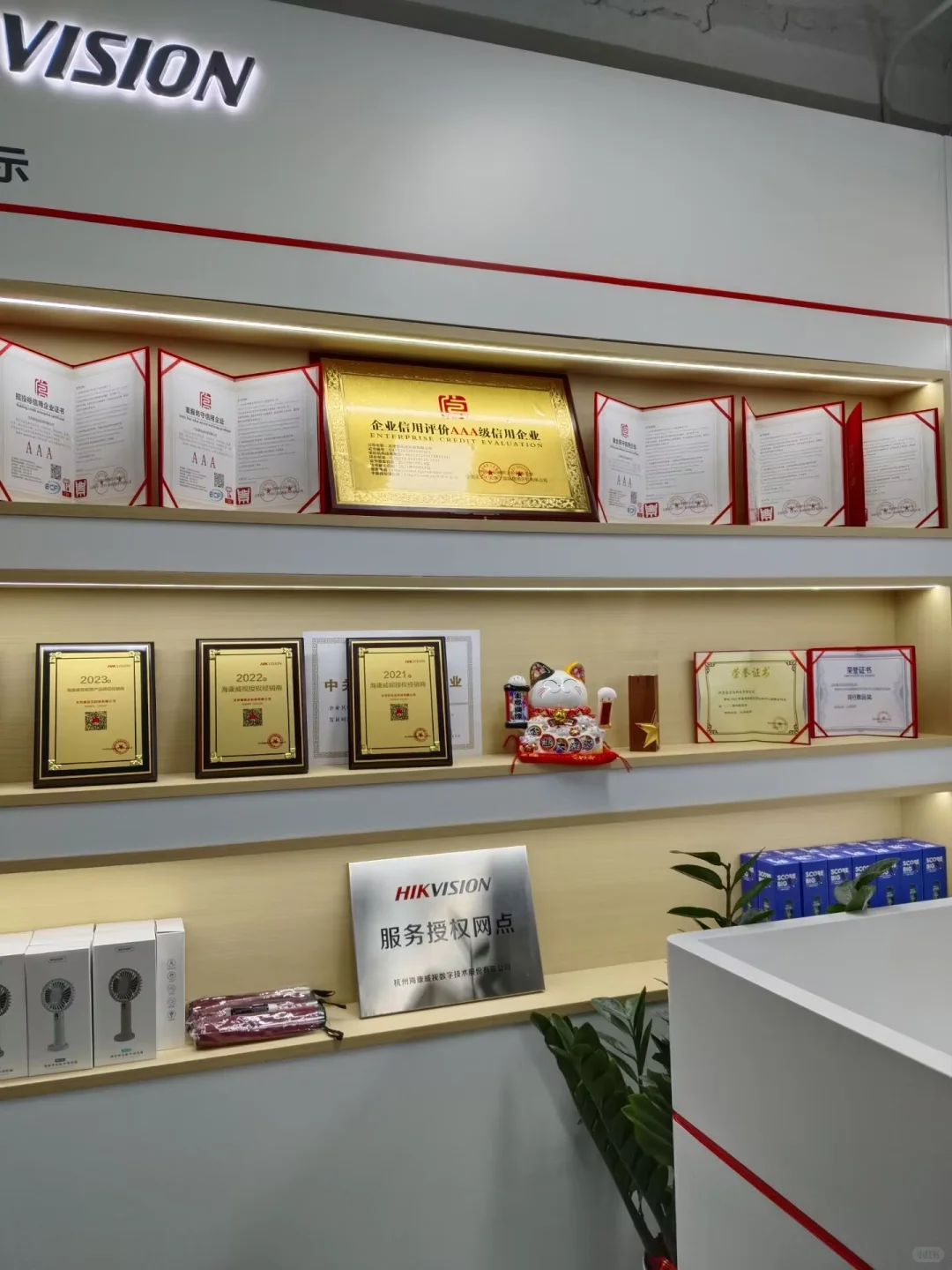 北京大兴西红门专卖店