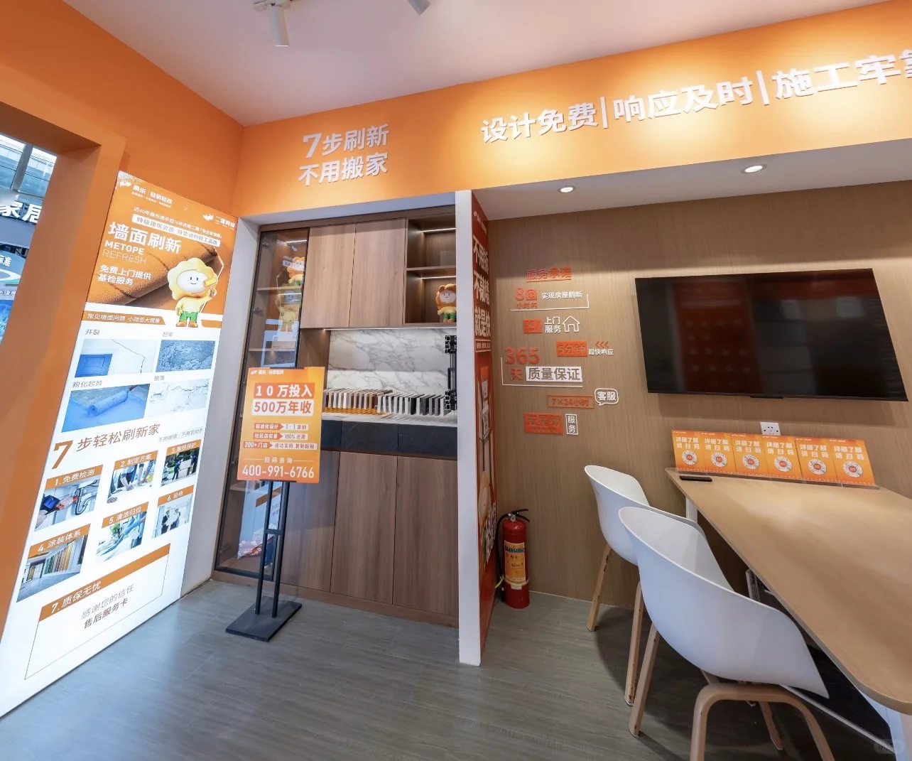 打算创业或者转型的朋友，千万不要错过❗️❗️