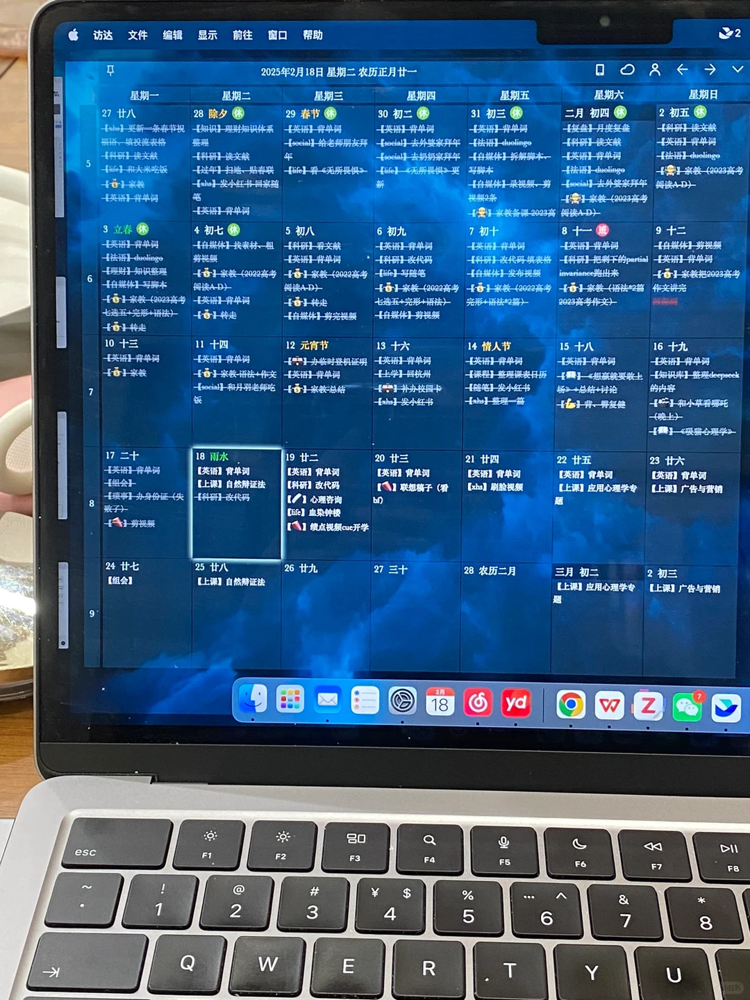 在浙大上学真的很幸福