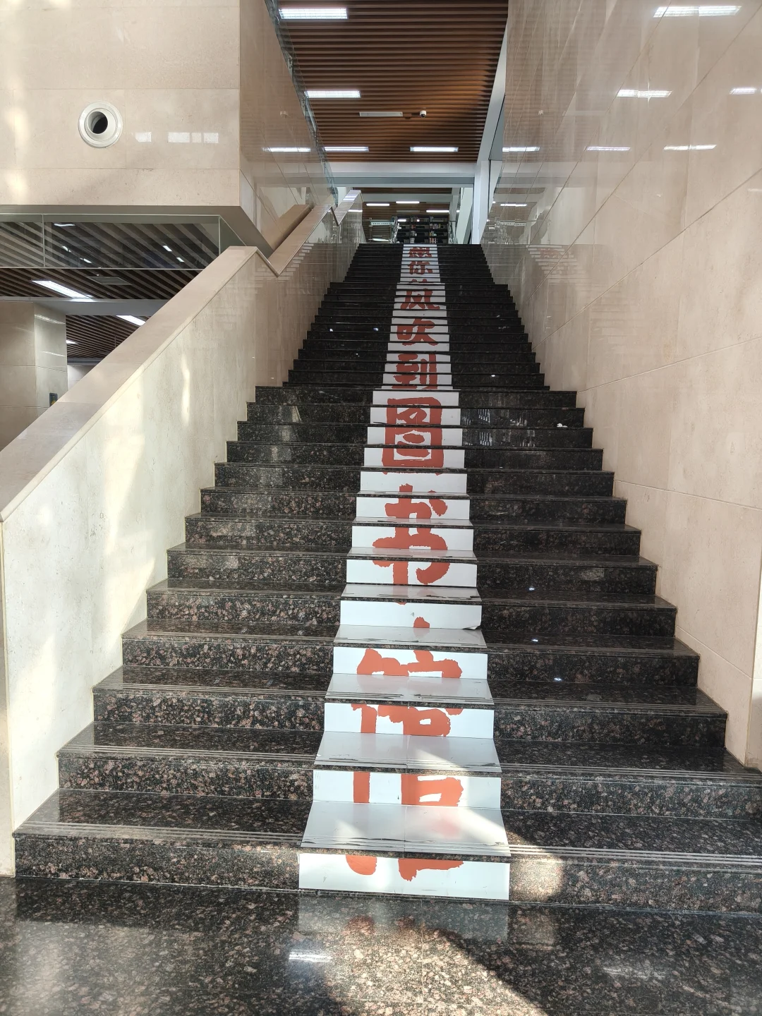 我在河工程图书馆等你