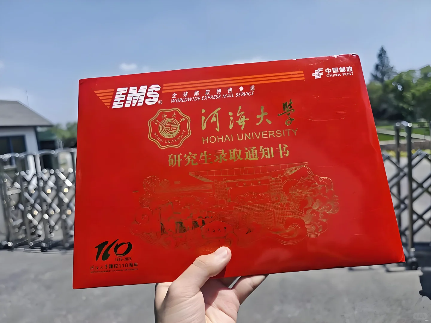 【河海大学】在职研真的可以冲啊❗3w➕拿下