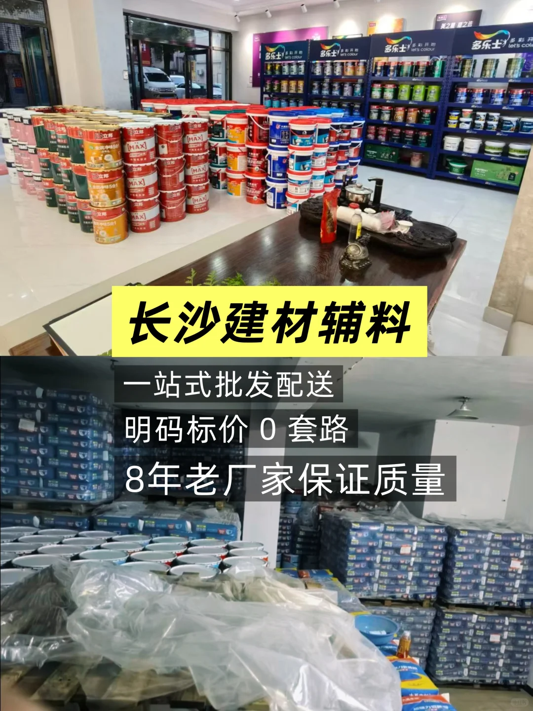沙子~水泥长沙建材辅料~配送
