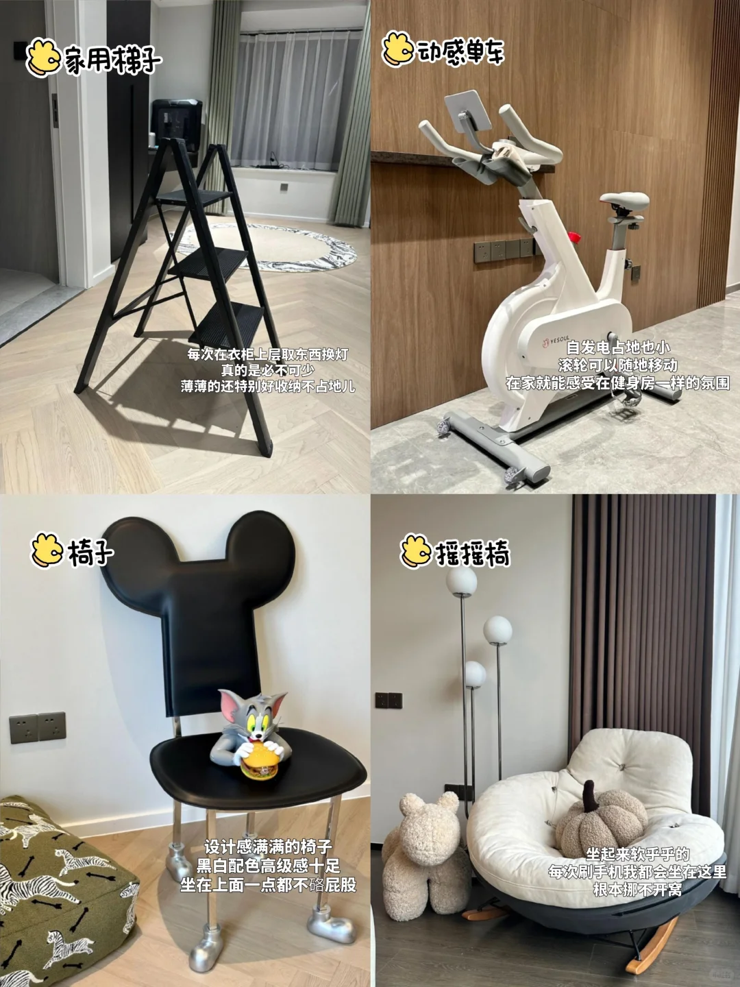 新家的100个快递✨幸福感溢出屏幕！