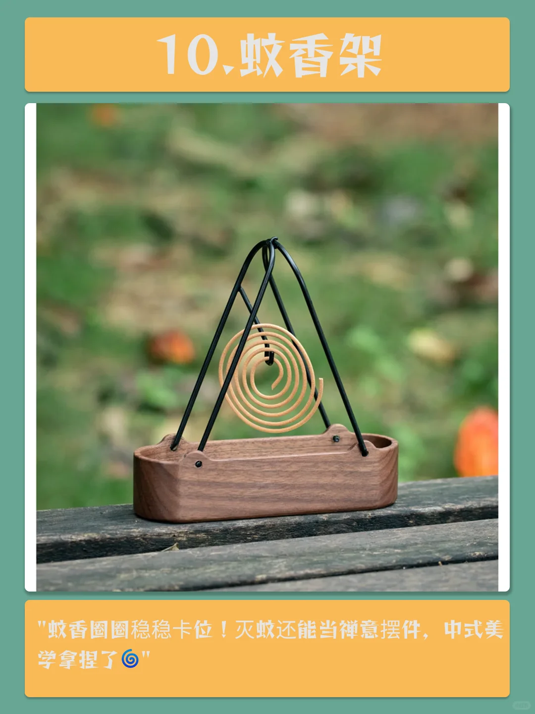 13件让客厅更高级的神器!超市买不到系列!