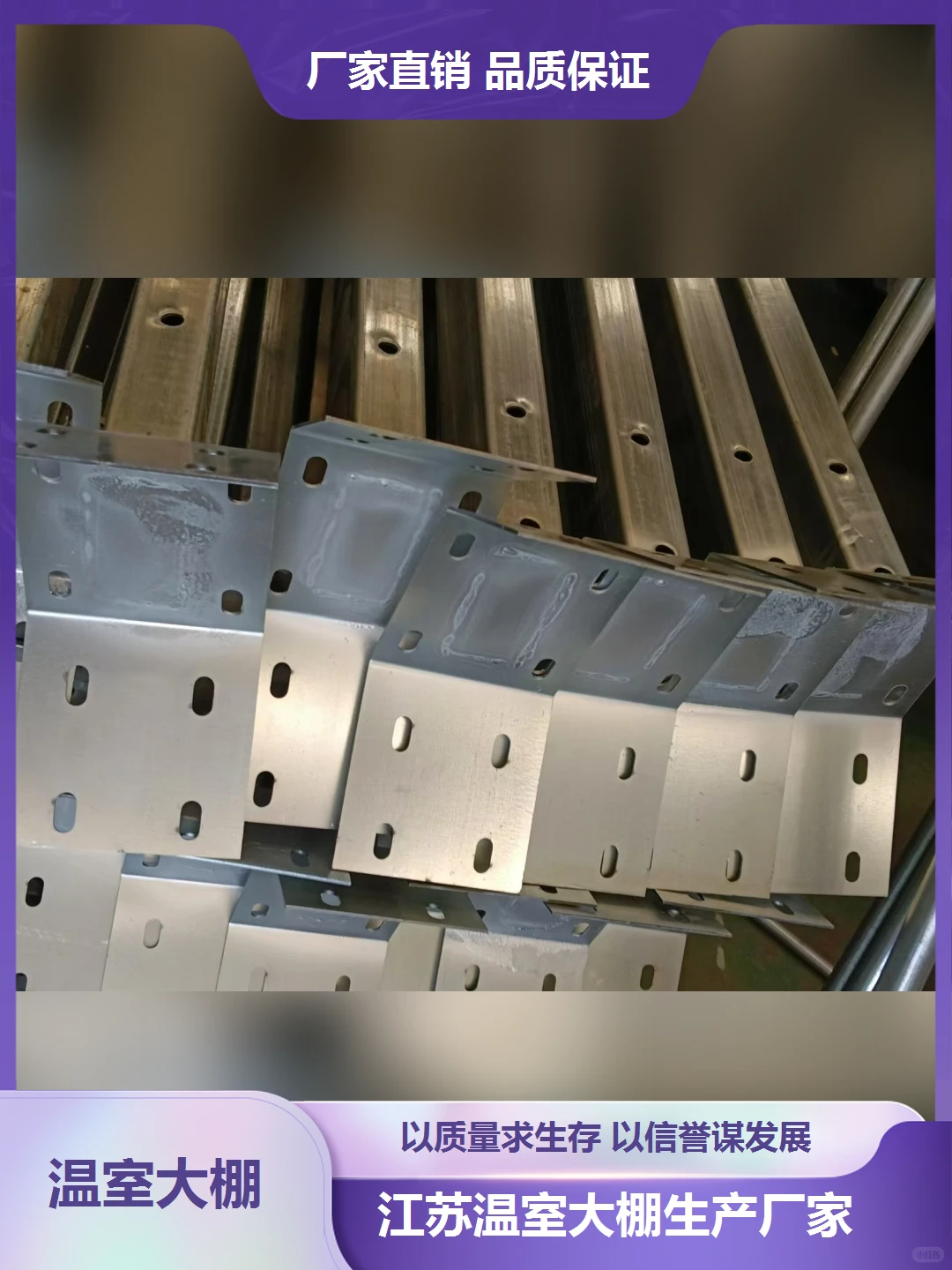 贵州养殖大棚生产厂家