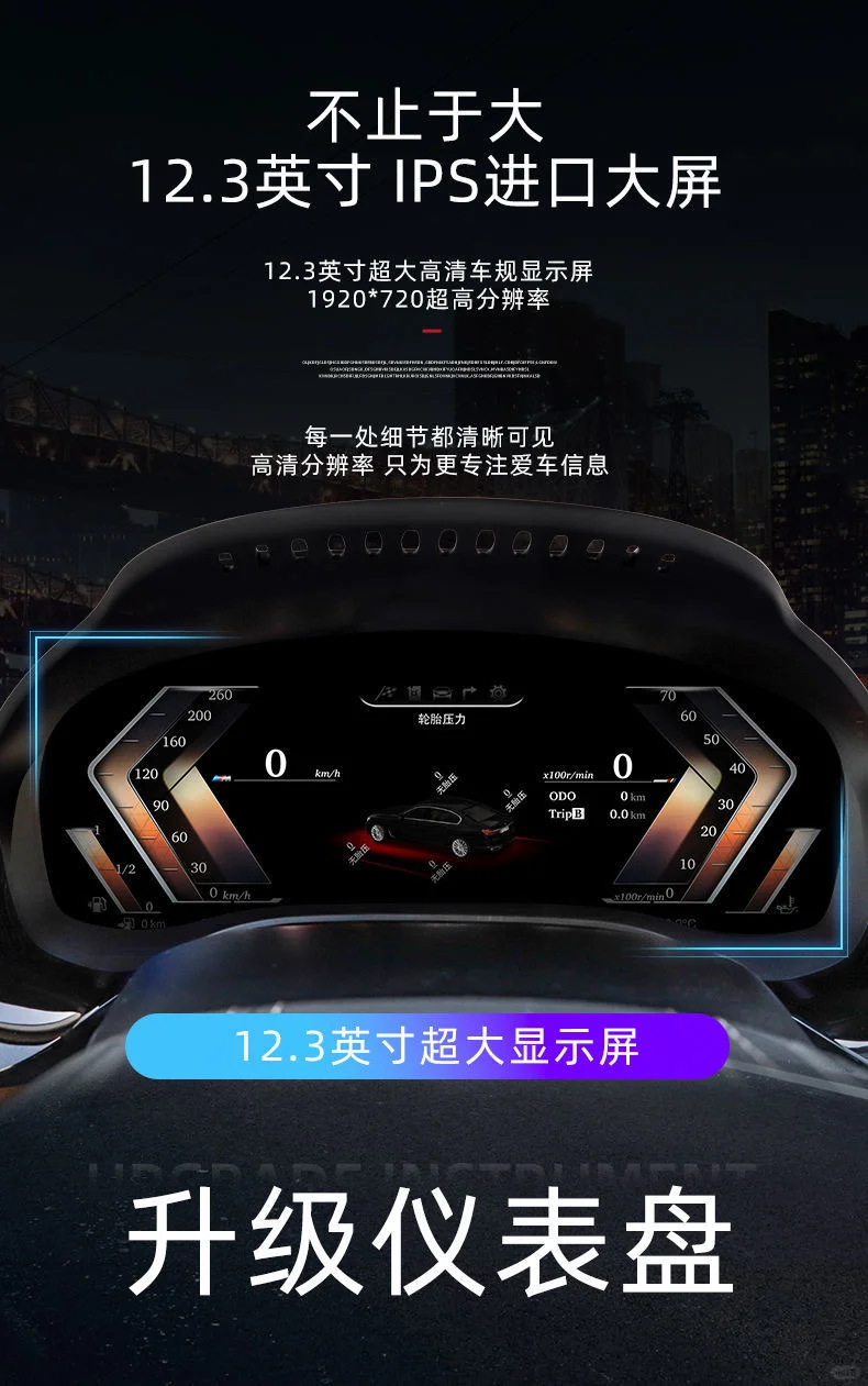 呆板机械仪表被替代的时代来了？