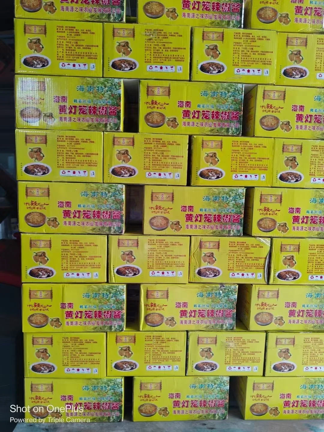 分享一家调味品批发商行