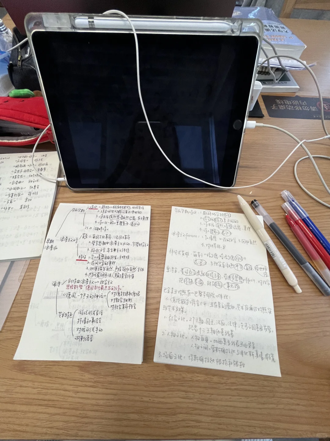 周一烈日的中午 我就这样飞奔到图书馆坐下