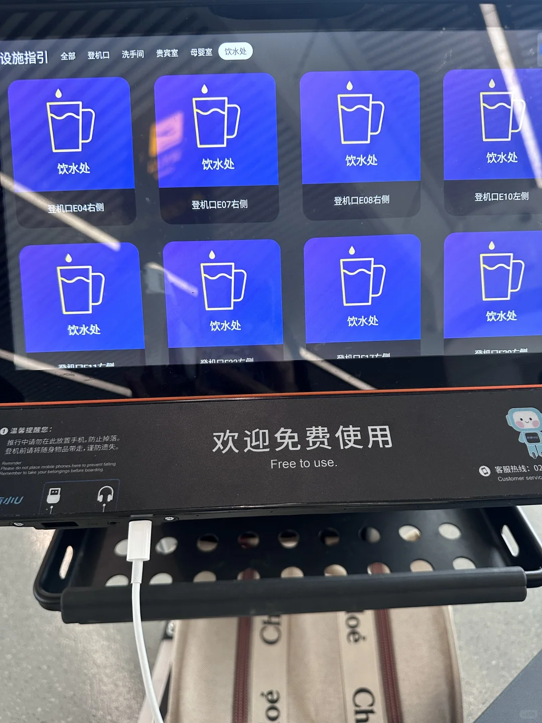 机场隐藏服务被挖到啦✈️智能推车懒人福音?