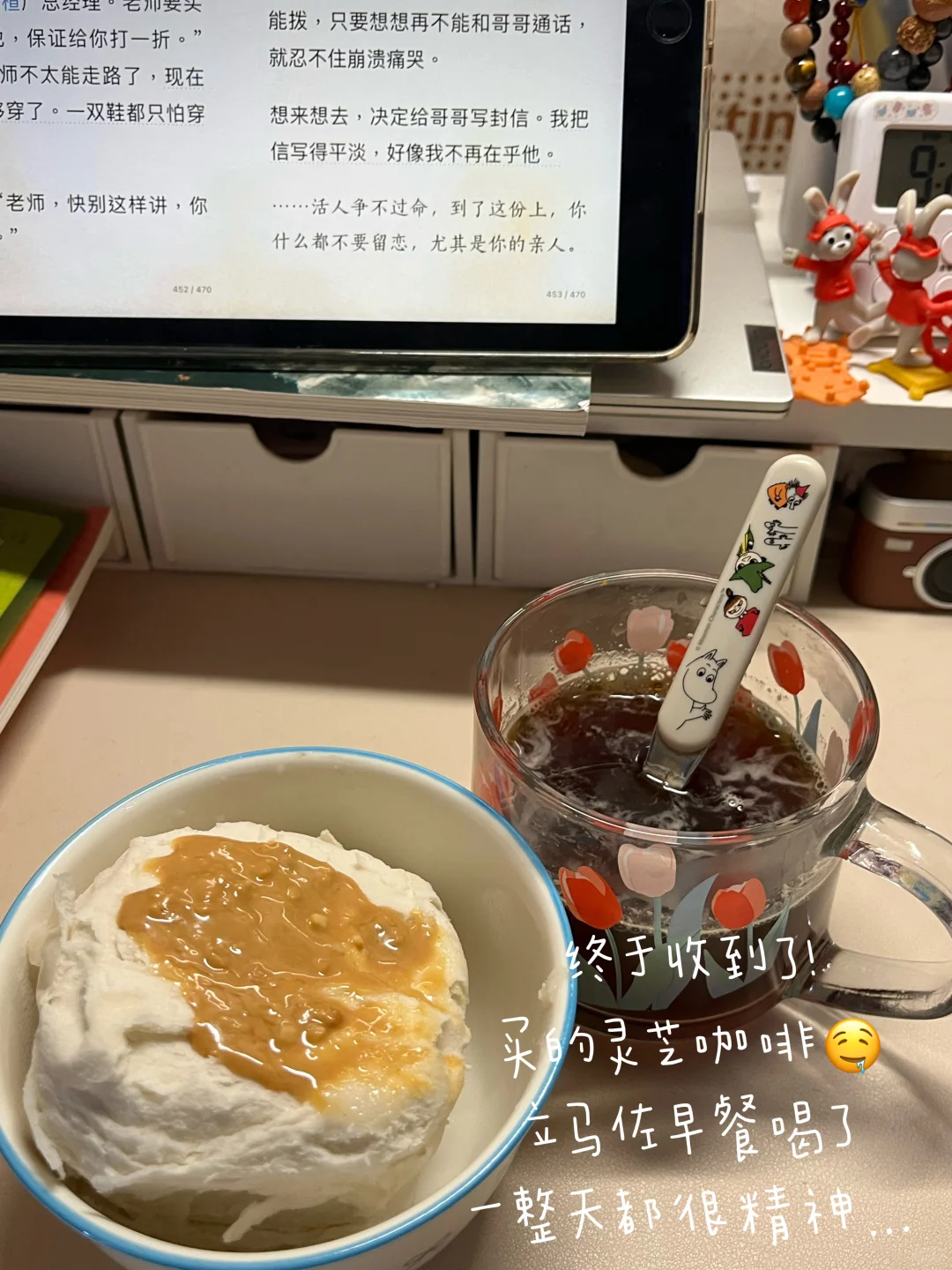 周六早起图书馆学 易如反掌