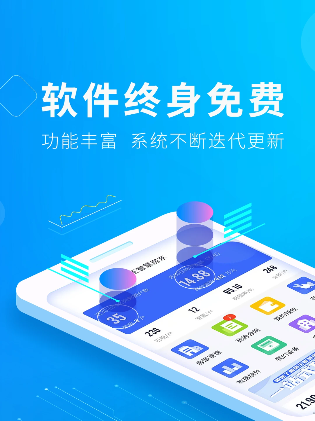 ?房东的“抄表自由”，终于被它实现了！