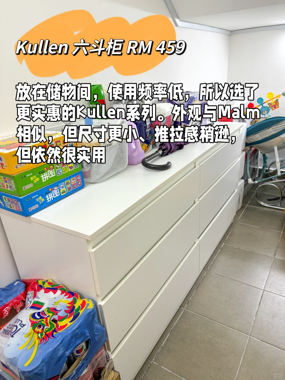 用了3年?️依然超实用的16件宜家好物！