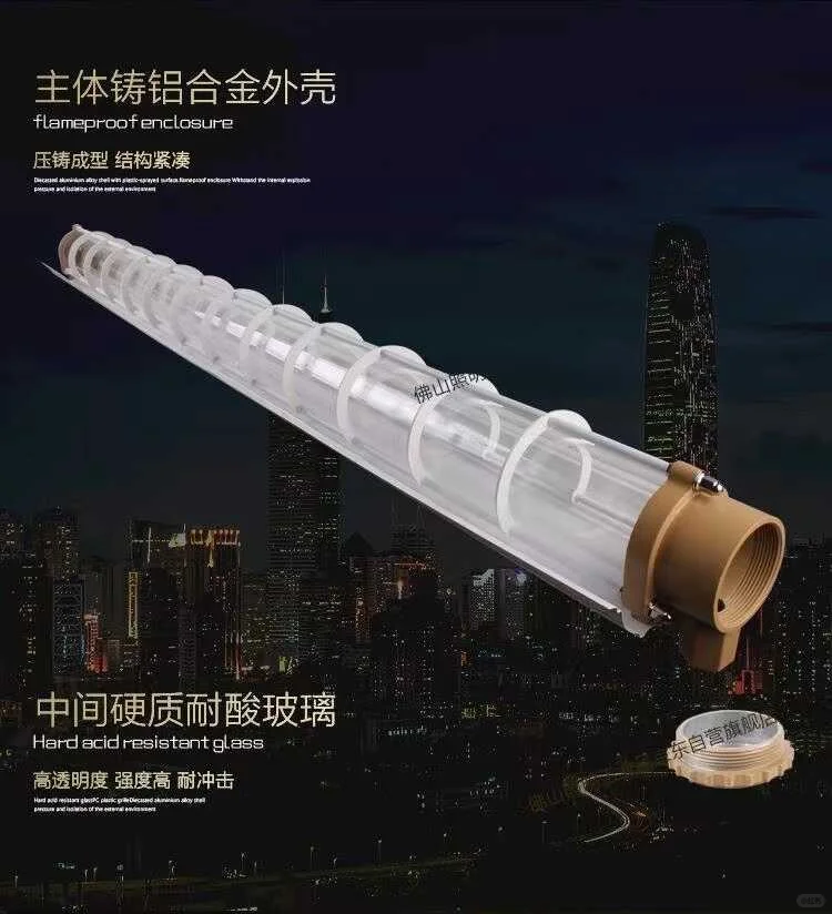 ?不是所有灯都叫“防爆灯”！