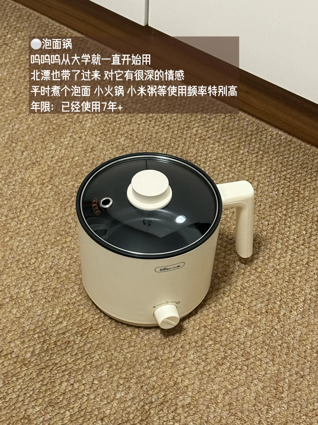 极简租房5年|提升北漂幸福感的长期好物?