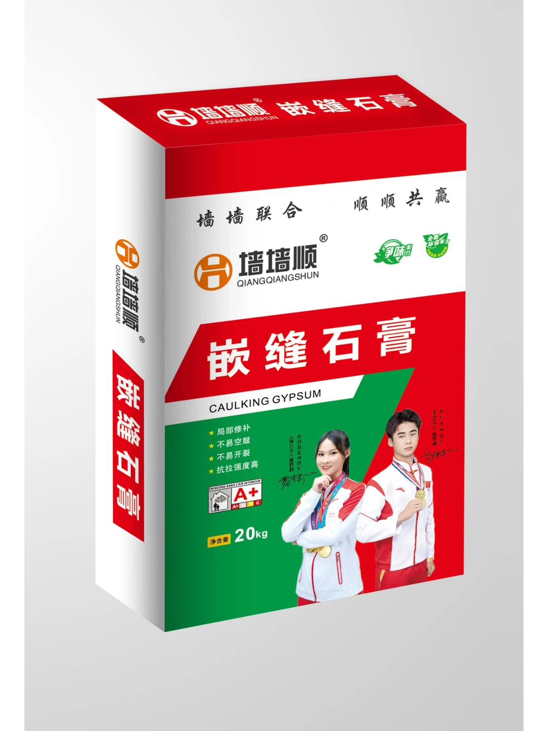 ?建材招商加盟：引领行业新风口