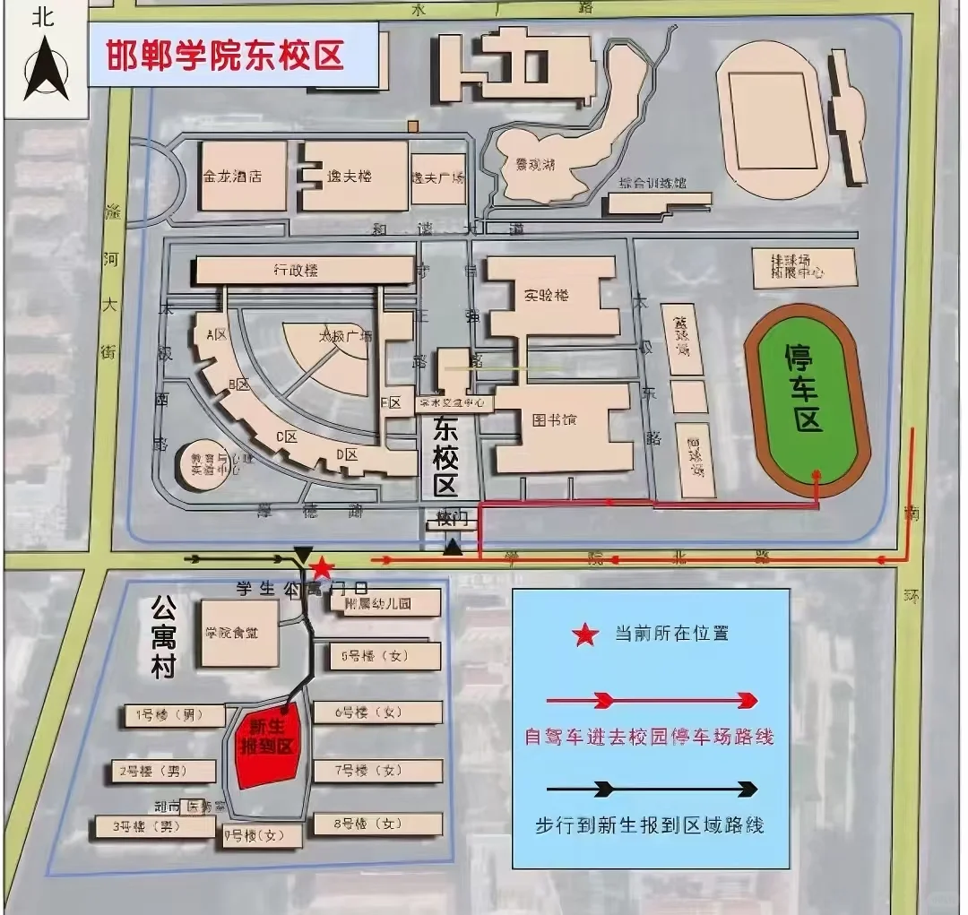 邯郸学院校园环境攻略来啦❗❗