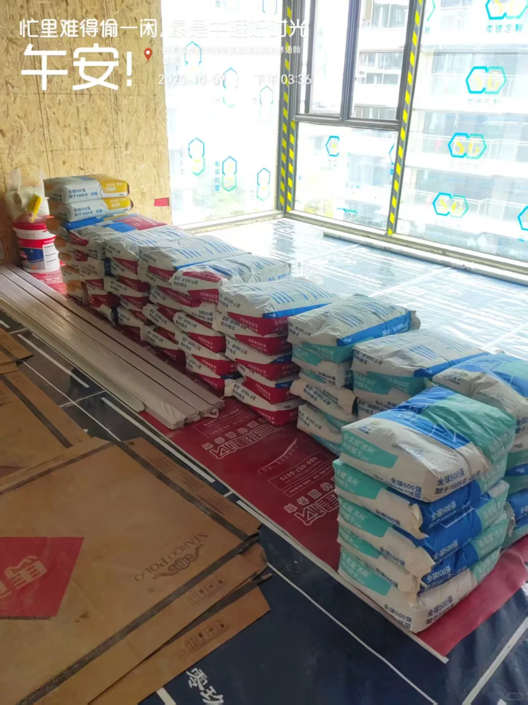 水电材料，木工材料，瓦工材料，漆工材料