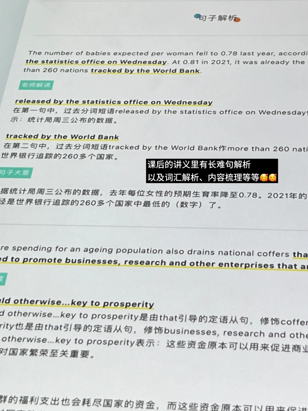 早八晚十的图书馆生活❤️‍?