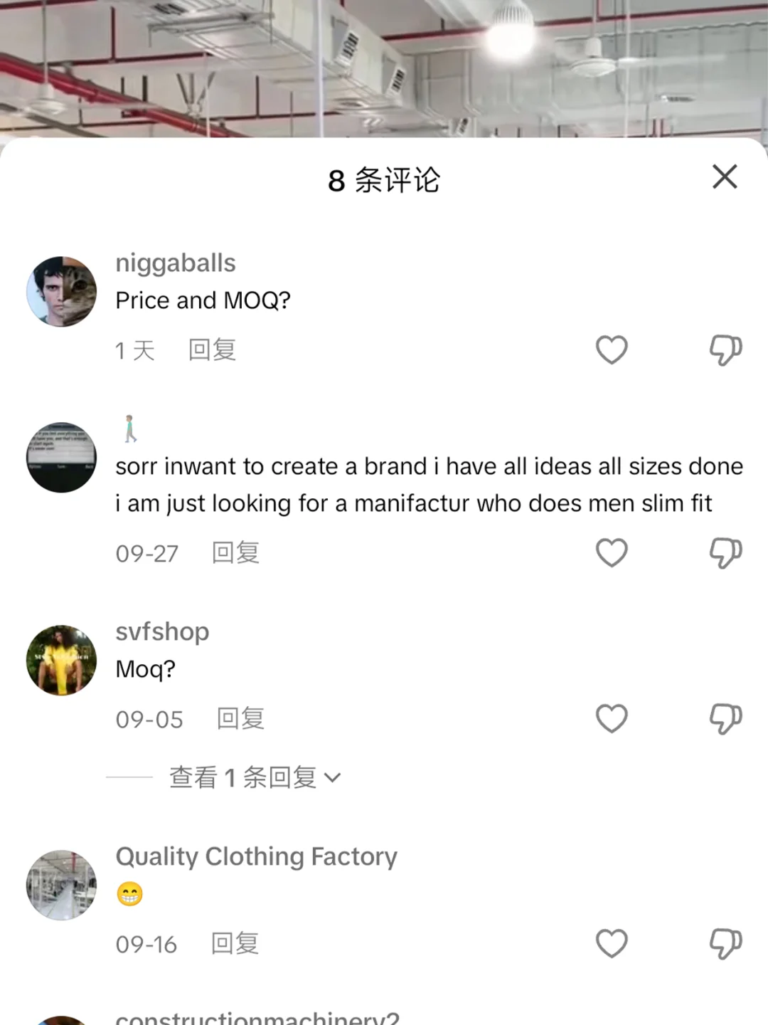 刷到这个服装厂，在TikTok又签了8个订单