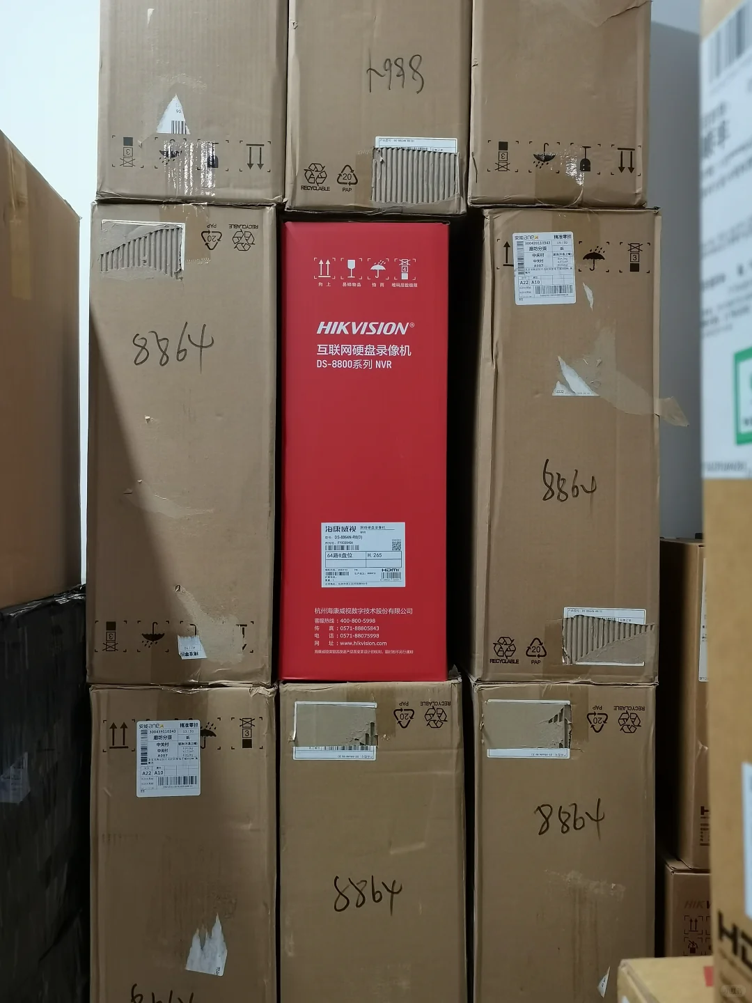 海康威视一级代理批发