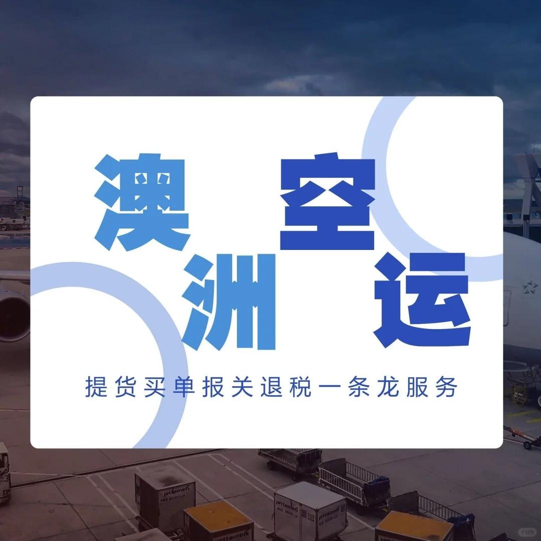 乌干达空运机场到机场