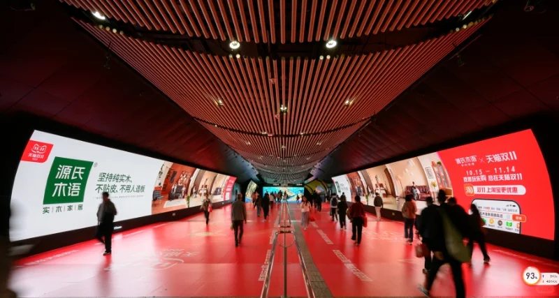 #源氏木语双十一 #源氏木语天猫双11疯狂好