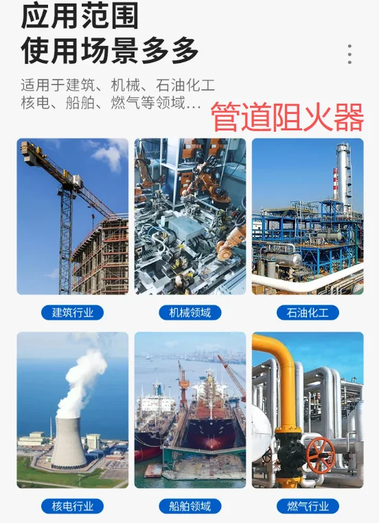 ?阻火器安装避坑指南！5步教你正确安装