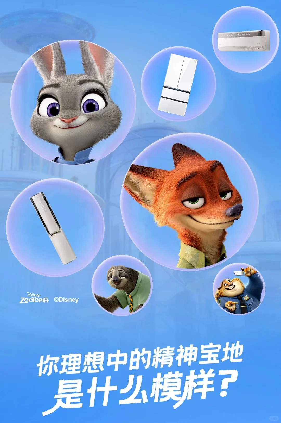 美的加盟名品家博会❗️补贴狂欢开启?