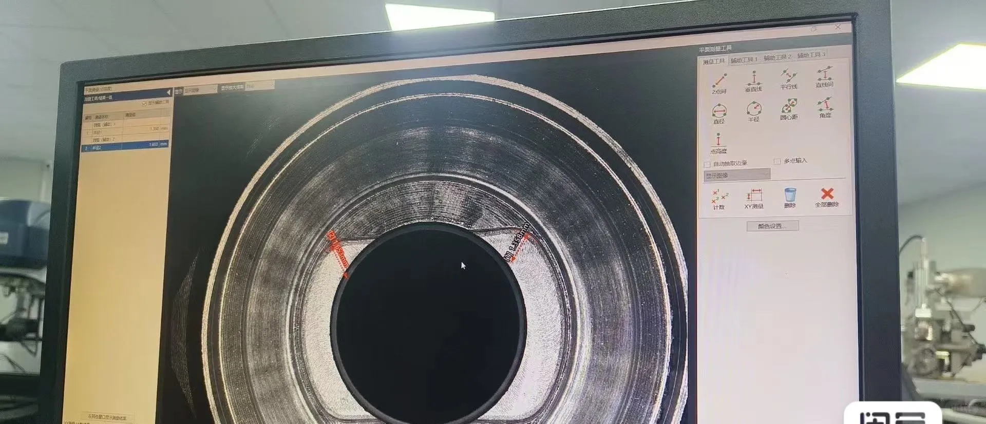 基恩士VR5200轮廓仪测样效果图