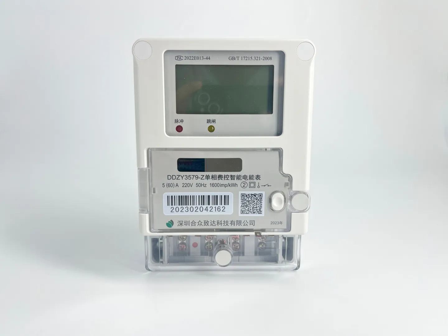 智能电表怎么调节快慢？