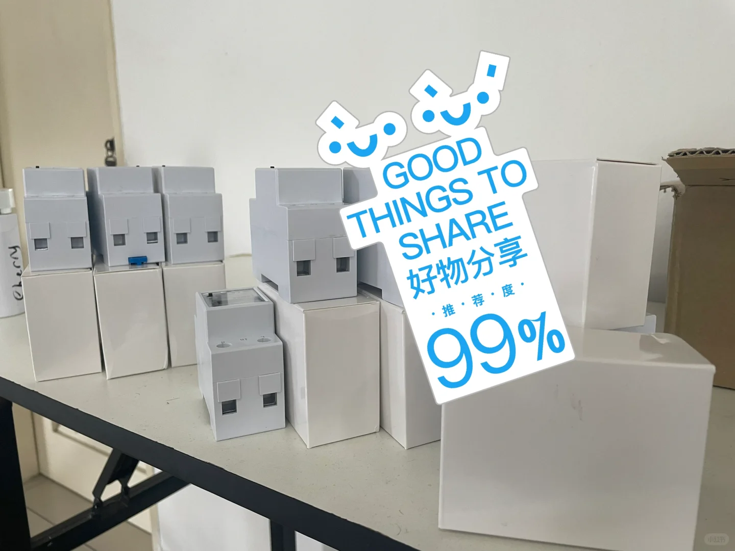 告别2023 ，房东新加智能电表???