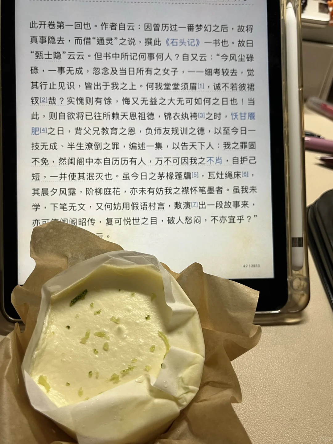 周六早起图书馆学 易如反掌