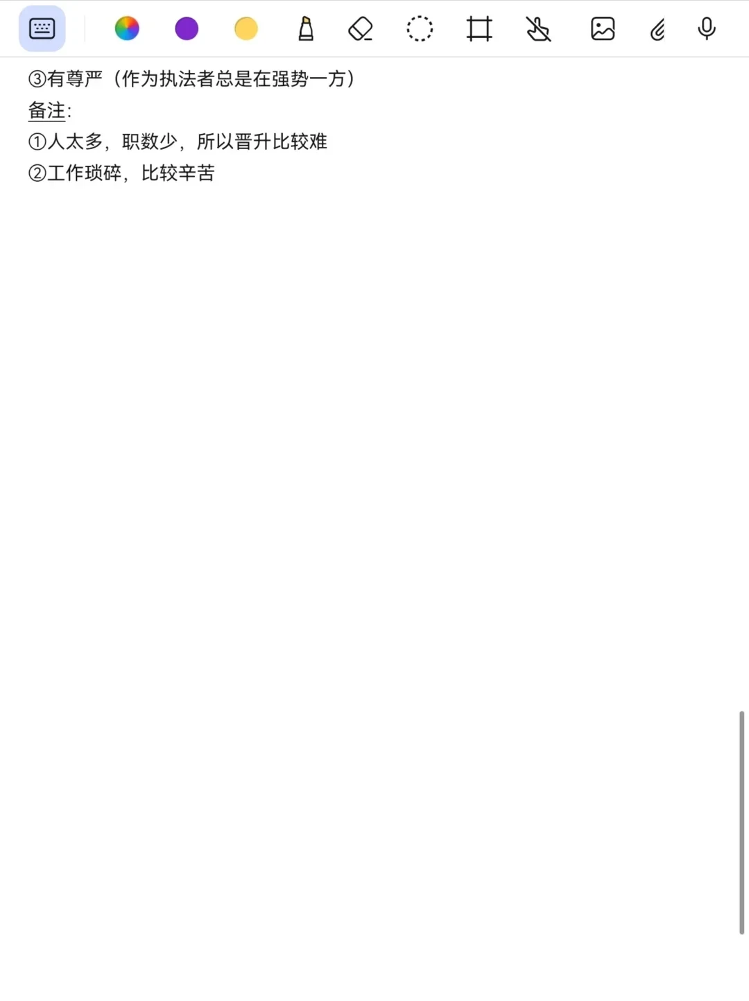 突然发现机械类的滞后性好强啊