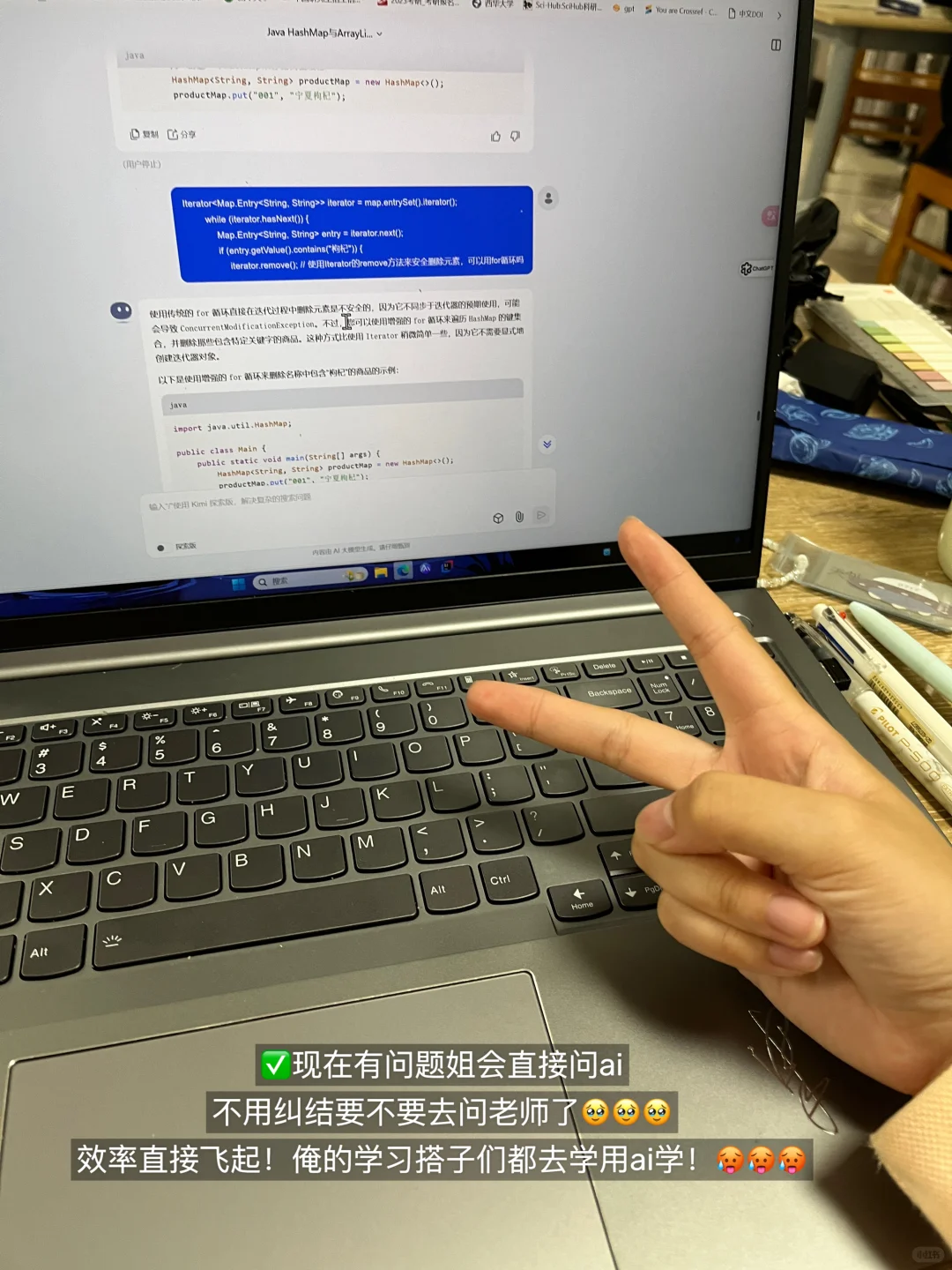 就算没课姐也会在图书馆怒学,不会躺在寝室