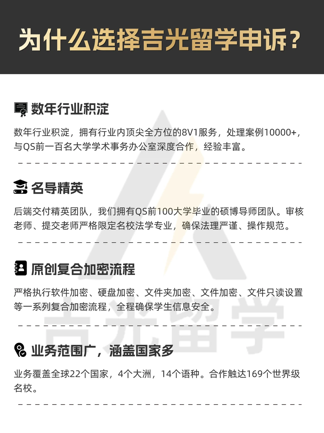 昆士兰大学 ENGG1300 辅导