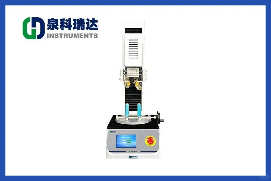 轧盖扭矩测试仪参照标准