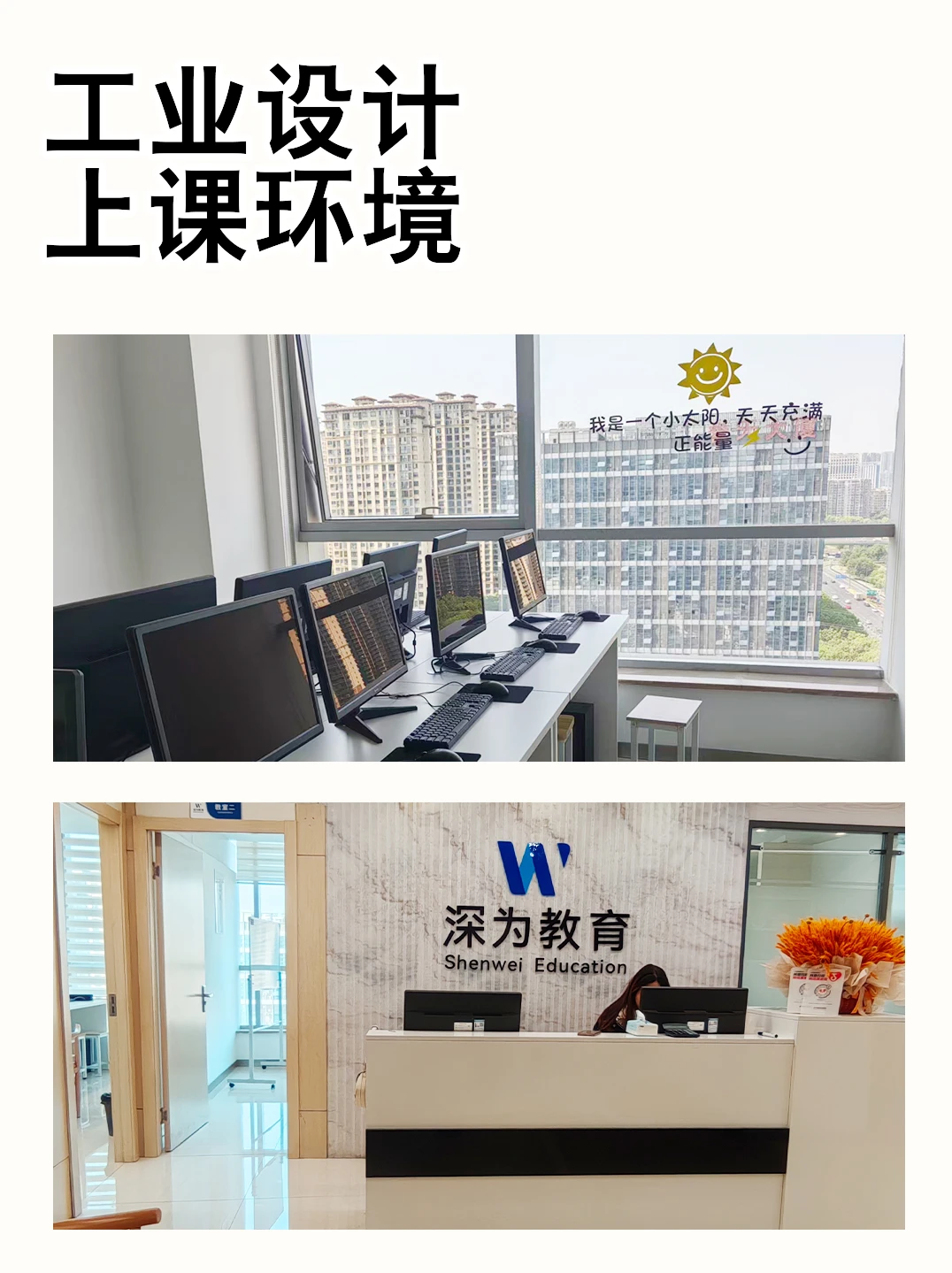 28岁工业设计师！奉劝准备入行的大学生