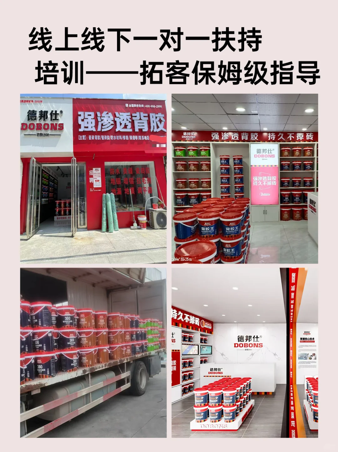 建材新赛道：五大优势，助你破局盈利！