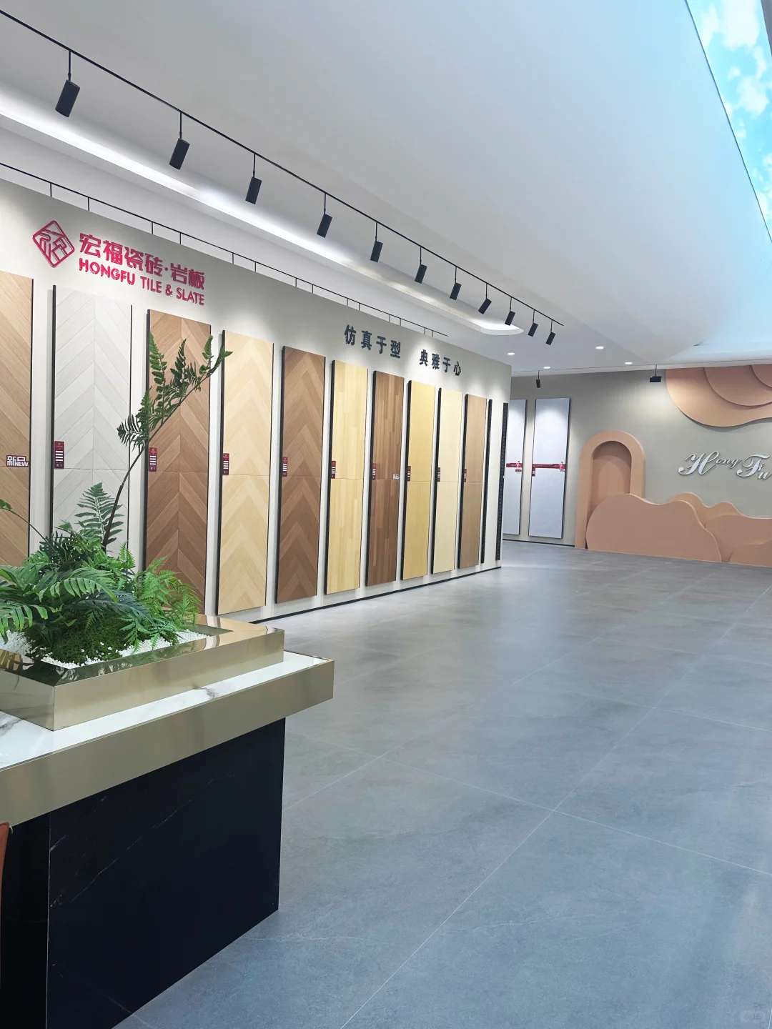 ?宏福瓷砖|邀你共赴财富新征程！